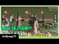 Crush, Jukjae, Henry & Jung Seung Hwan - Viva La Vida | Begin Again Korea (비긴어게인 코리아)