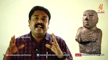 KITE VICTERS Plus two History Class 05 (First Bell-ഫസ്റ്റ് ബെല്‍)