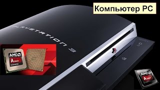 Sony PlayStation 3 Компьютер Mini-ITX своими руками (Sony PS3 made into PC,PS3 CONVERTED TO PC)