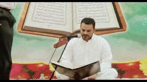 ( 21) اهداء من دار الرحمن للقارئ سلمان المغاسلة