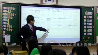 123秒で見る！タブレットで学び合いを強化＠韓国ハンビット小学校