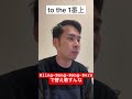 まじでムカつく!!! #コメント返し #ニコニコさかい #替え歌