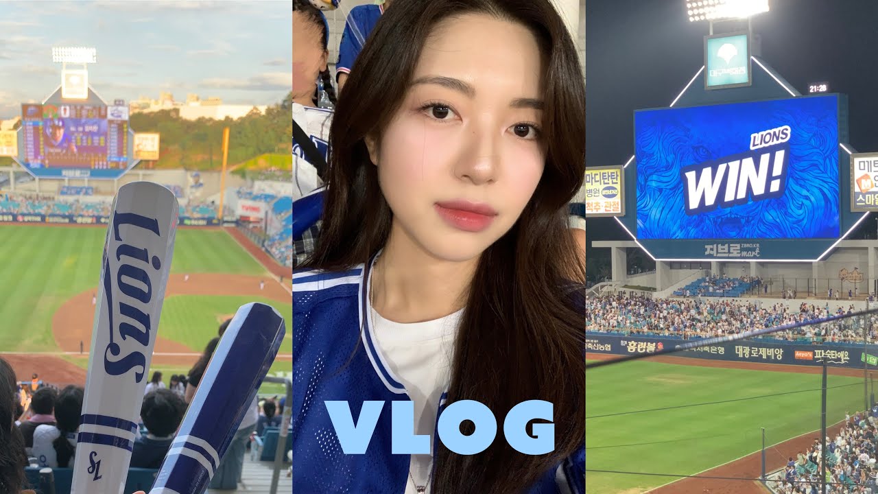 야구, 좋아하세요? ⚾️ • 삼성라이온즈 플레이오프 진출 기념 브이로그 • 라이온즈 파크 좌석 비교 • 야구 직관