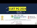 CUET PG 2024 | cuet pg form details | cuet pg new updates of 2024 | cuet ma, bed, msc, llb etc Mp3 Song