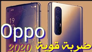 اول هاتف من اوبو 2020  Oppo Reno 4