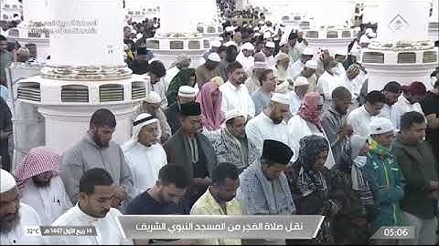 صلاة الفجر للشيخ عبدالله البعيجان من المسجد النبوي الشريف 14 ربيع الأول 1447 من سورة الزمر
