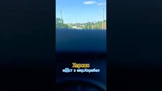 #saveKherson