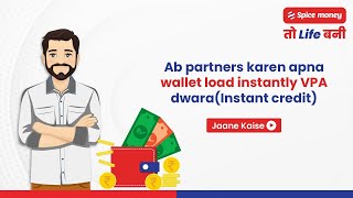 Ab Partners Karen Apna Wallet Load Instantly Vpa Dwarainstant Credit