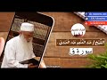 سورة ق القارئ عبد المنعم عبد المبدئ
