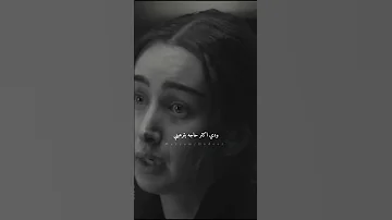 النهايات ازاي اتخطاها Music Rap Bassma Atta اكسبلور تصميمي تصميم فيديوهات جديد 