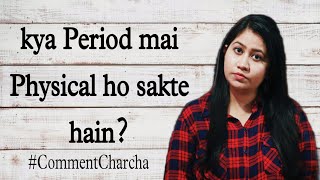 Periods mai physical ho sakte hain kya? #CommentCharcha37 || Tanushi and family