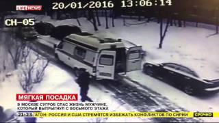 Сугроб спас жизнь самоубийце, спрыгнувшему с восьмого этажа в Москве