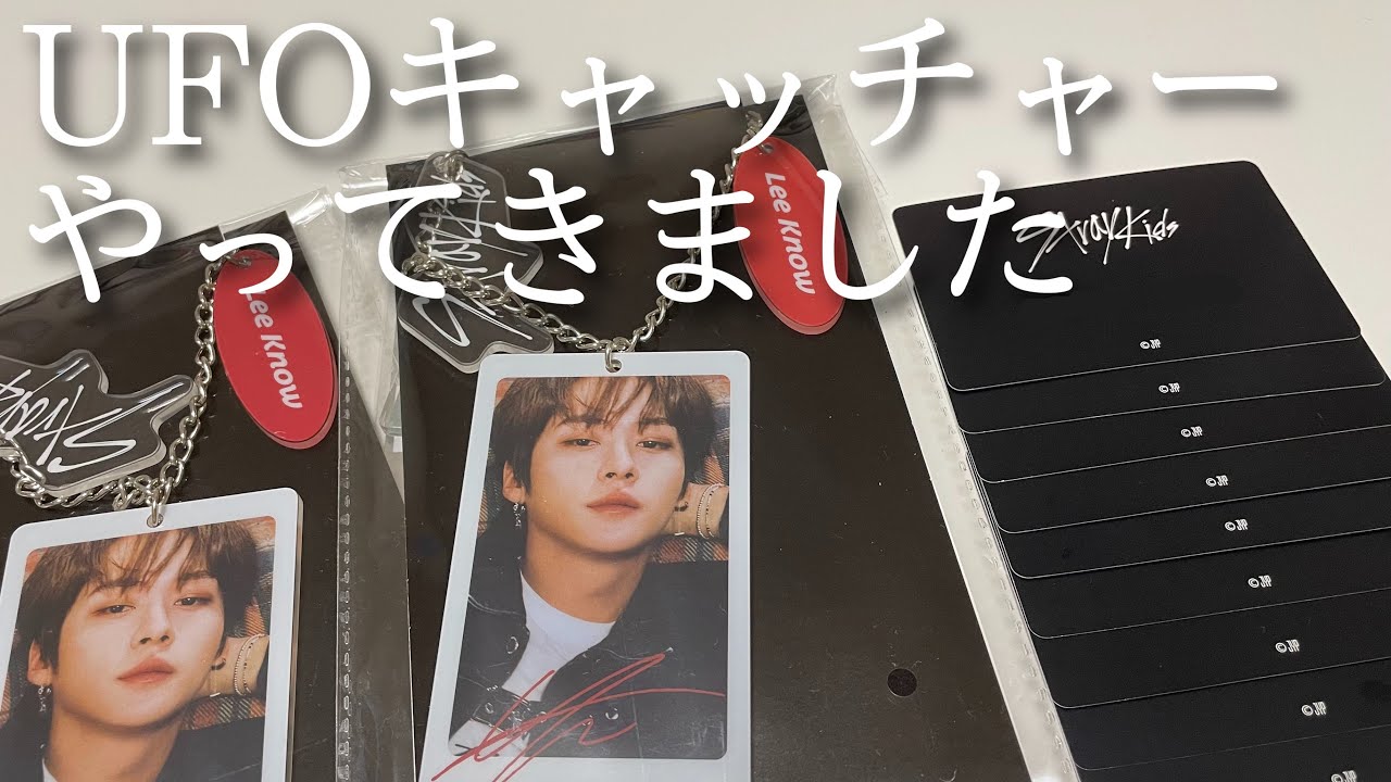 スキズ×フリュー】ランダムユニットフォトカード開封❗️【Stray Kids 
