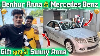 Benhur Anna క Mercedes Benz Gift ఇచచన Sunny Anna