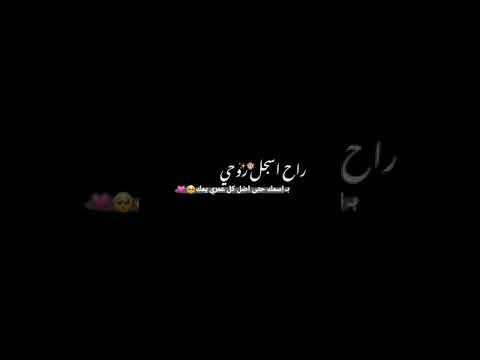 راح اسجل روحي ب سمك حته اضل كل عمري يمك