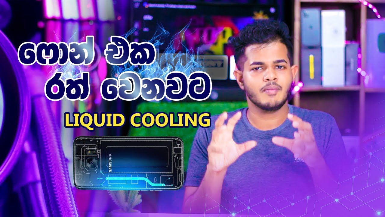Smart Phone Liquid Cooling System How it works ? YouTube