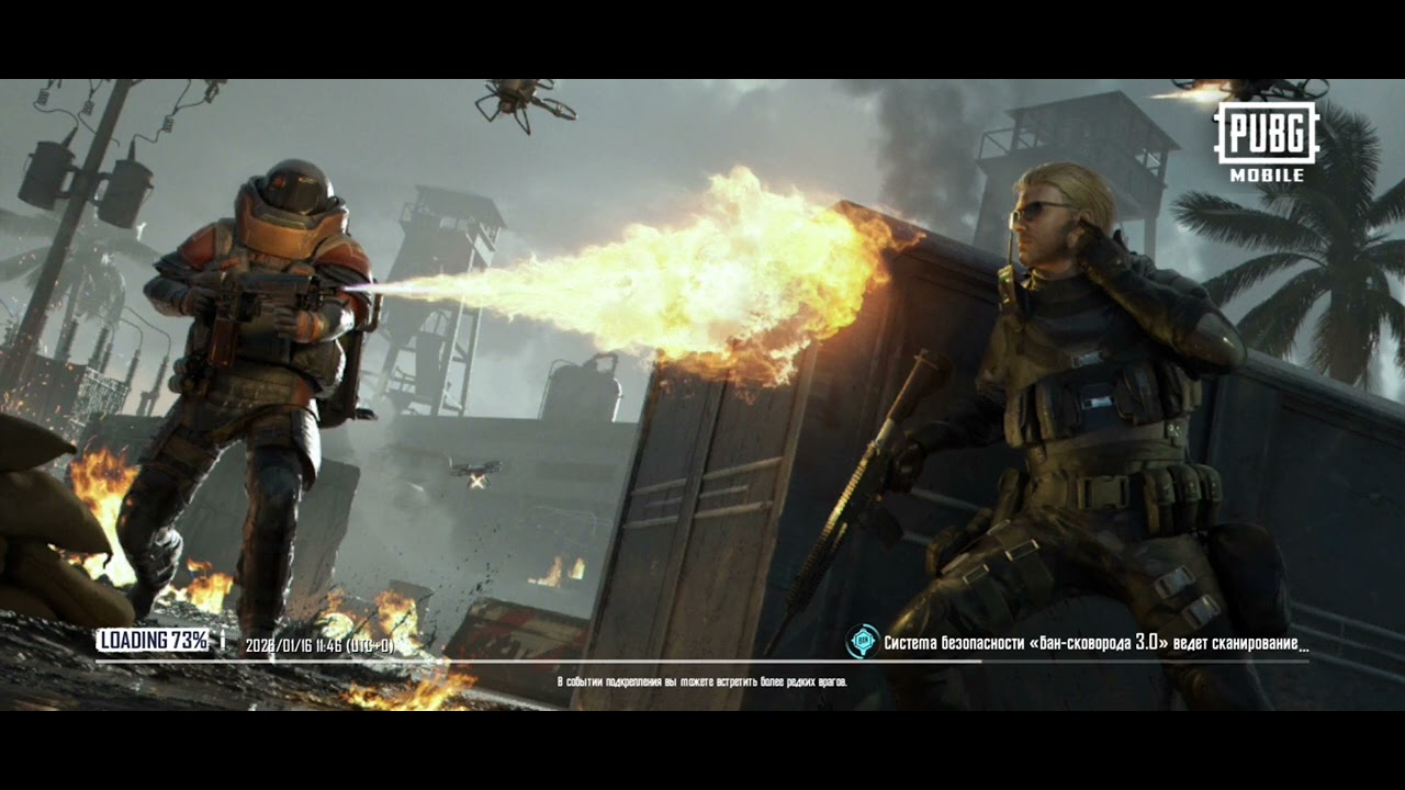 16 січня 2026 р.