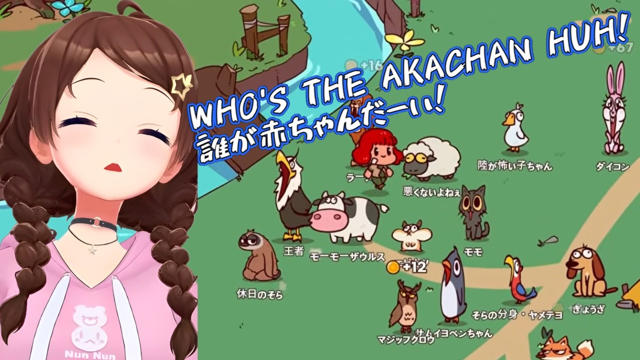 Sora Makes The CUTEST Animal Noises in MyVoiceZoo【Hololive】