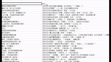 05 如何將文字檔轉成試算表EXCEL VBA自動化 吳老師