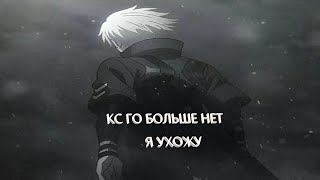 Абсолюта Больше Нет