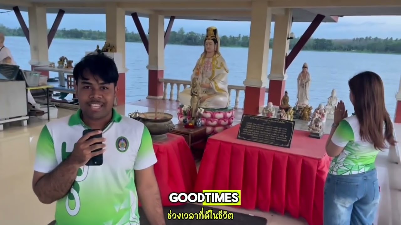 ส่งงานอาจารย์ “สวนสาธารณะ บึงขุนทะเล”