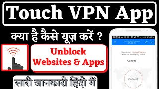 Touch  vpn app  | Touch vpn App kaise use kare | How to use Touch vpn app |   free vpn | Latest 2022 screenshot 2