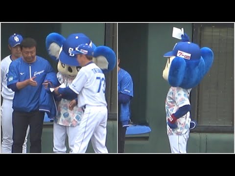 立浪監督からメンバー表を渡してもらえて歓喜するドアラ！！！ (2024/02/25)
