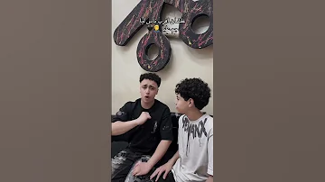 أنا مومن ان ف ربنا فوق 
