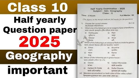 Class 10 half yearly Advance Geography Elective question paper 2025 common SEBA/ASSEB 