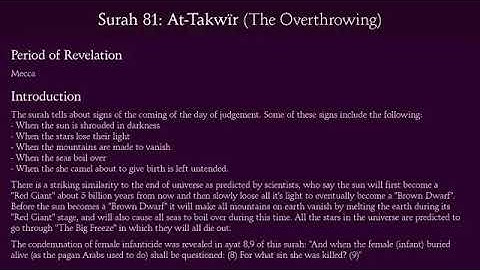 Quran: 81. Surat At-Takwir (The Overthrowing)سوره التكوير