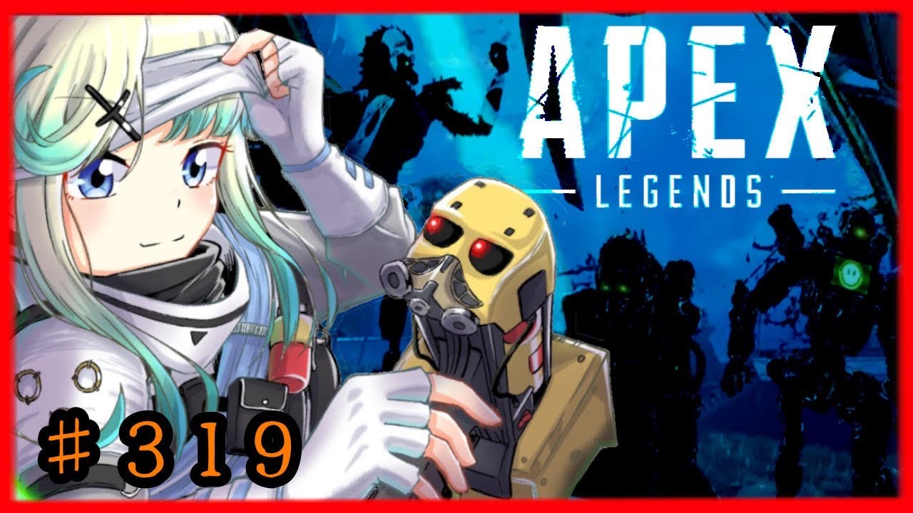 【apex】目標　楽しくやる　#ライブ　#ゲーム実況　#live 　#生放送　#生配信　#エーペックス　#エーペックスレジェンズ　/ながやまめめ