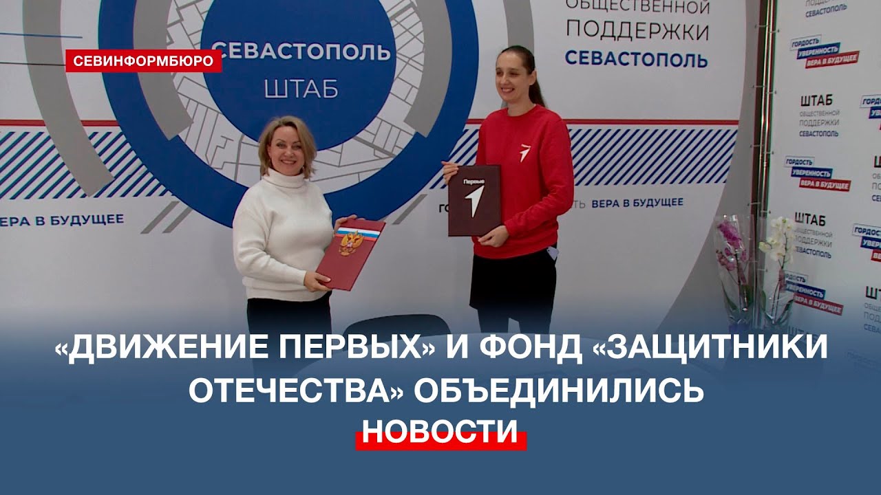 департамент щербака севастополь щербака. государственные организации севастополя. управляющая компания ук севастополь. гуп рынки севастополя список сотрудников. севастополь, ул.