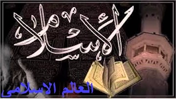 الشيخ ماهر المعيقلى سورة التغابن