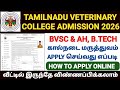 tanuvas ug admission 2026 | tanuvas application form 2026 | tn veterinary admission 2026 | bvsc &amp; ah