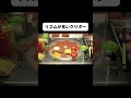 新作マリオパーティのリミックスをやってみた#shorts