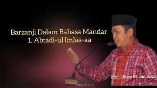 Download Lagu Barzanji Dalam Bahasa Mandar MP3