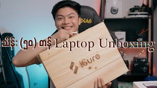 My New Macbook Pro Unboxing [ 2021 Macbook Pro Unboxing ]