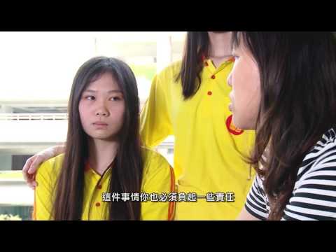 4 學生危安事件「校園偷竊」篇(臺北市教育局.臺北市立育成高中)