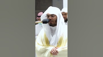 ومن أعرض عن ذكري فإن له معيشة ضنكا~تلاوة خاشعة للشيخ ياسر الدوسري من صلاة الفجر اليوم-التلاوة بالوصف