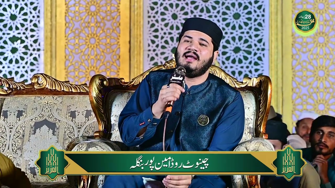 Mehfal Aamad Noor Ul Huda Chak No 149 JB Monay Chiniot 2025 Part 5