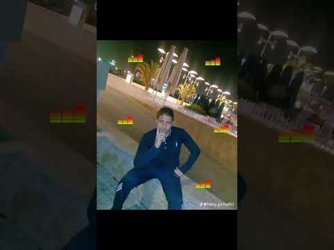 جري اى يا حظ مش ناوى تدق الباب