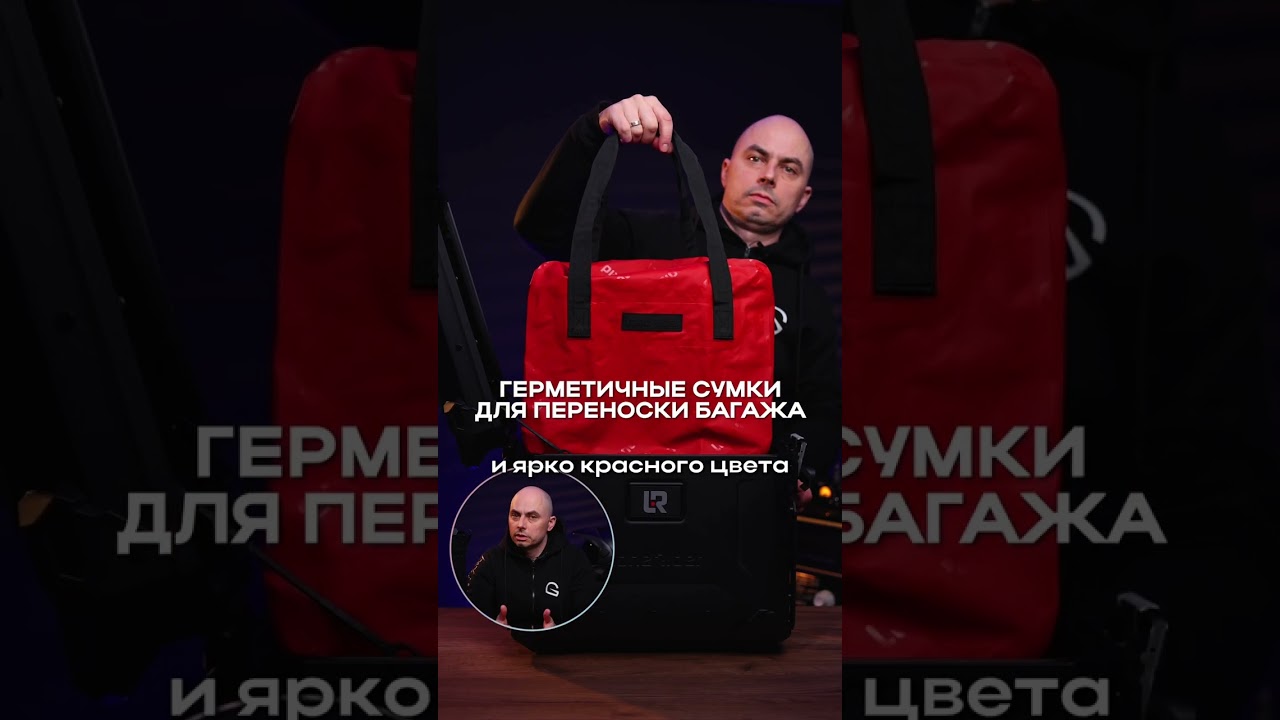 MotoPanniers — серьёзные кофры от Lone Rider для серьёзных приключений