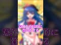 【ゆっくり茶番劇】もしも東方キャラがお金持ちだったらPart2 #shorts