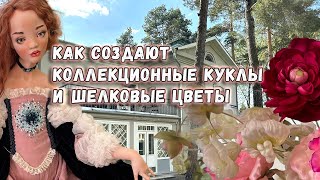 Авторские куклы и цветы из шелка: выставка в музее Якуба Коласа и беседы с авторами