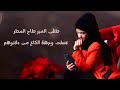 بيحكي لوينحكي ـــ اكسبلور متابعه الفنانه وجدان المهتدي 