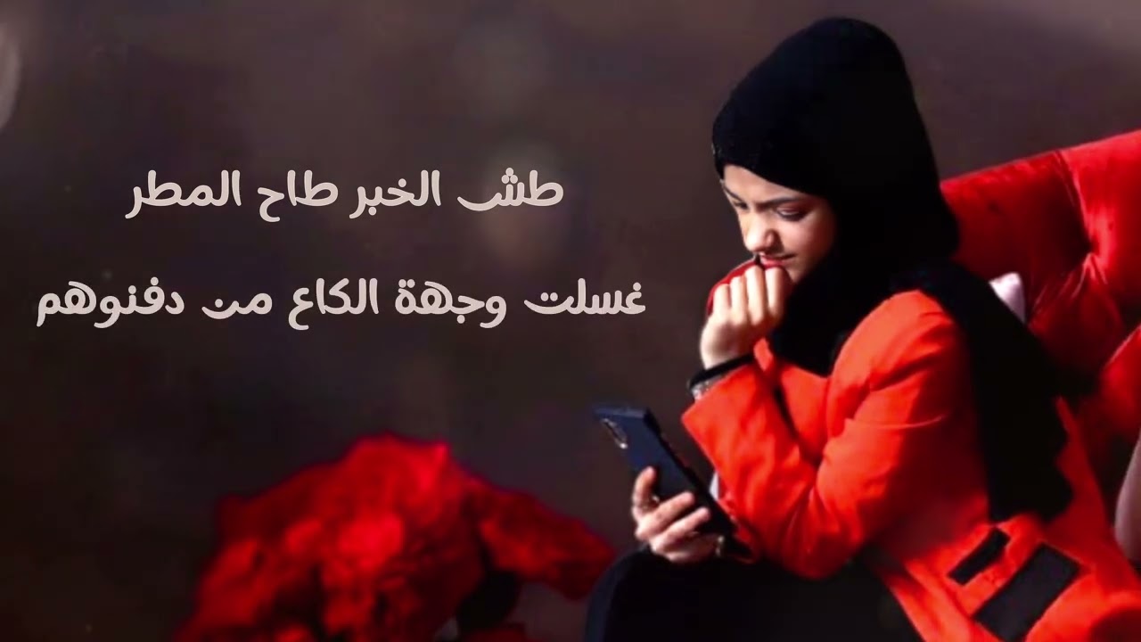 بيحكي لوينحكي ـــ اكسبلور #متابعه #الفنانه وجدان المهتدي 