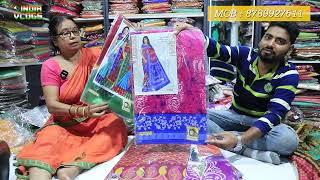 Wholesale Dam Me Retail Saree & Kurti Ranchi Jharkhand Bridal Lehanga In Ranchi India Vlogs