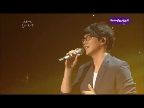 성시경 (Sung Si Kyung) (+) 너는 나의 봄이다