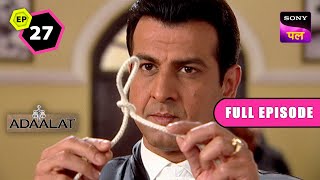 KD के पास आया Heavy Duty Case | Adaalat | Episode 27 | 18 Oct 2023