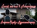 Астрахань. Киров. Музыкальный театр.